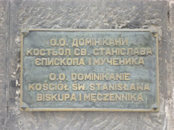 Szlakami Polskich Zabytków - Ukraina