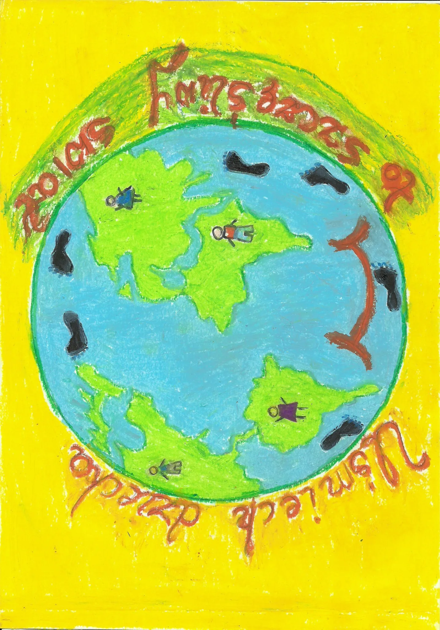 09.06.2013 Rysuj, maluj razem z Nami